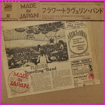 Flower Travellin' Band - Made In Japan