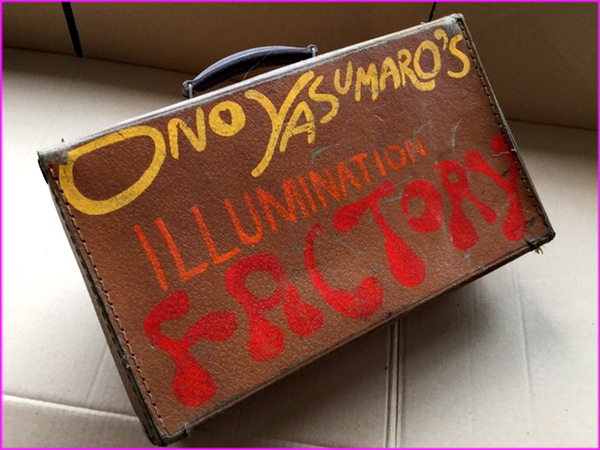 Ono Yasumaro’s Illumination Factory